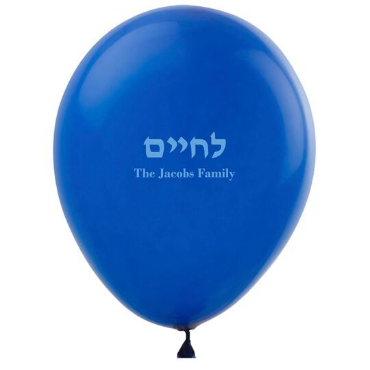Hebrew L'Chaim Latex Balloons